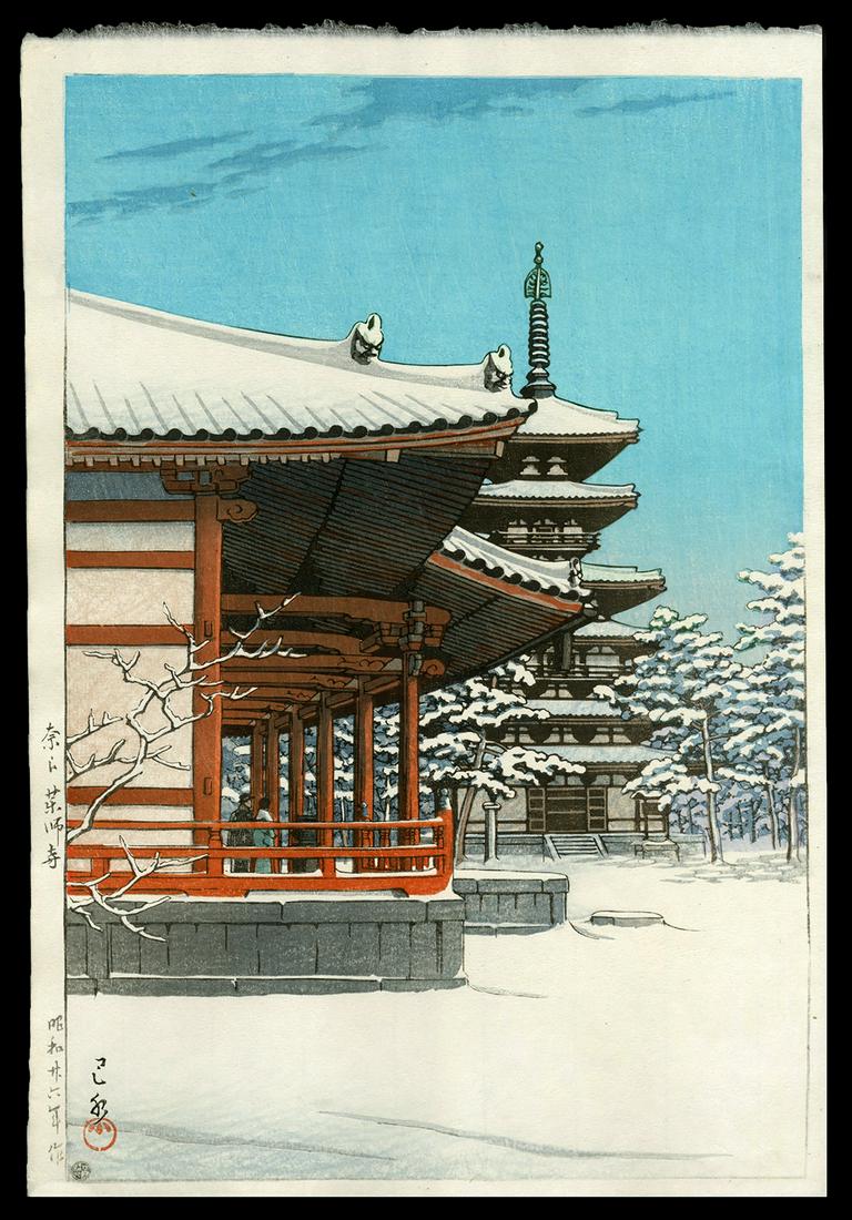Kawase Hasui Woodblock - Yakushi Temple, Nara: Artist: Hasui, Kawase, 1883-1957 Title: Yakushi Temple, Nara Date: 1951 Medium: Japanese woodblock print Image Size: 14 3/8 x 9 5/8 inches Illustrated: Hasui, pl. 559