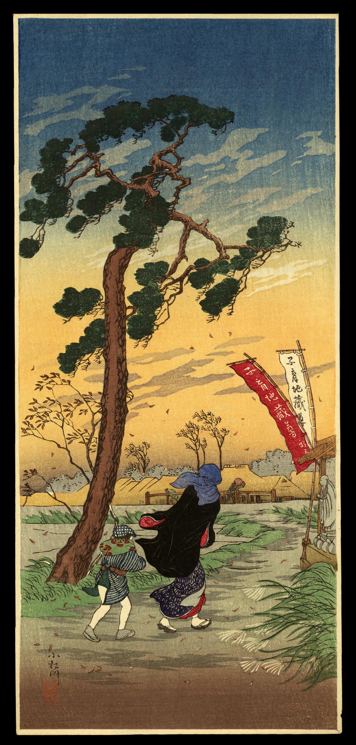 Shotei Hiroaki Woodblock - Windy Day at Komatsugawa (1 of 2)