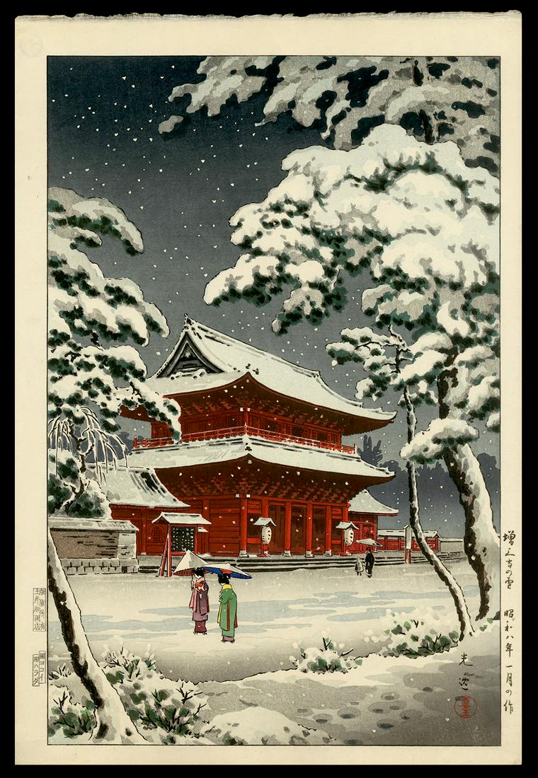 Tsuchiya Koitsu Woodblock - Zojoji Temple in Snow: Artist: Koitsu, Tsuchiya, 1870-1949 Title: Zojoji Temple in Snow Date: 1933 Medium: Japanese woodblock print Image Size: 14 1/4 x 9 1/4 inches Illustrated: Koitsu, pl.