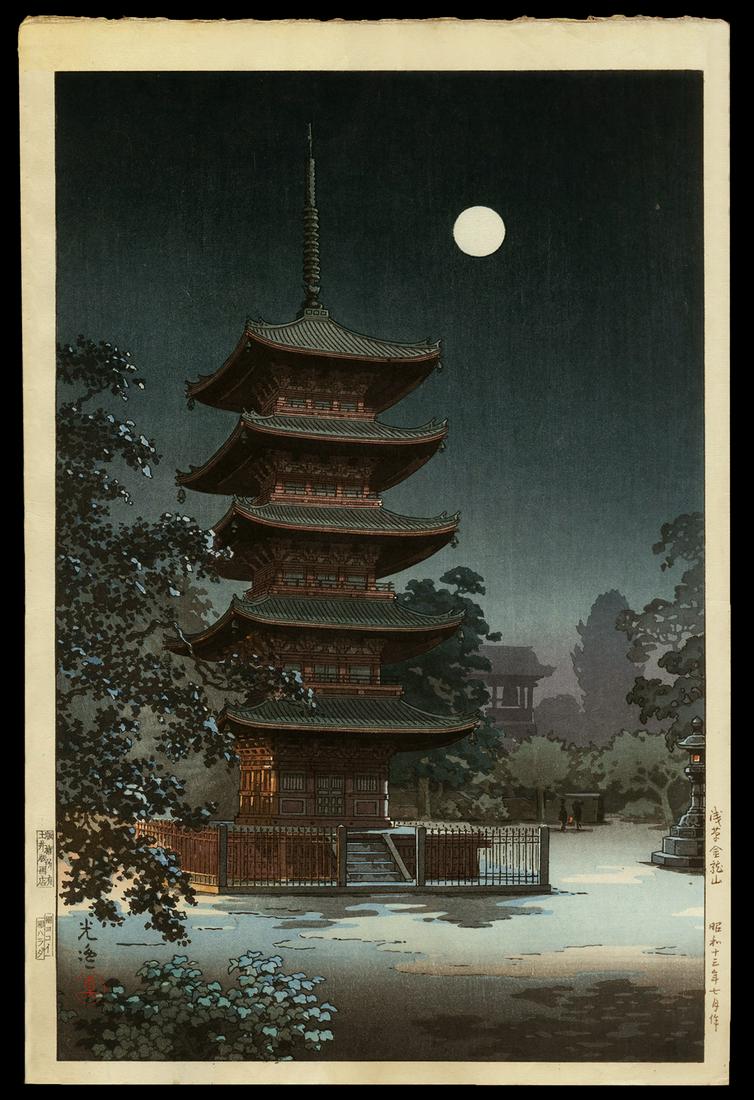 Tsuchiya Koitsu Woodblock - Asakusa Kinryuzan Temple: Artist: Koitsu, Tsuchiya, 1870-1949 Title: Asakusa Kinryuzan Temple Date: 1938 Medium: Japanese woodblock print Image Size: 15 3/8 x 10 1/8 inches Illustrated: Koitsu,