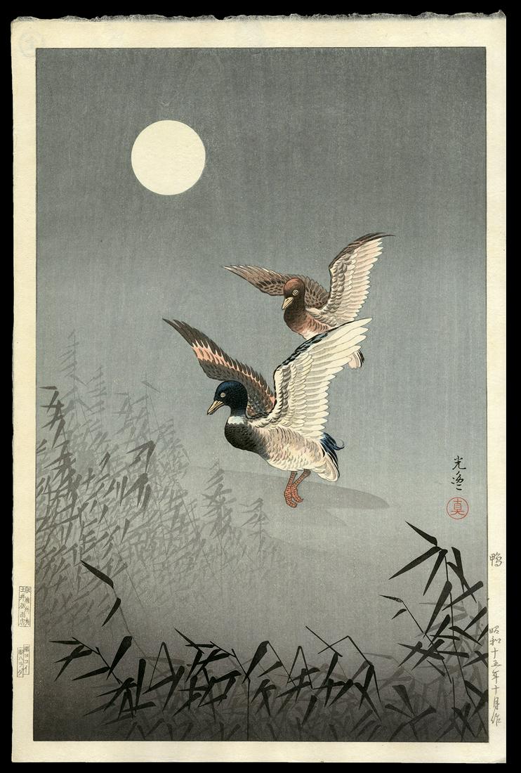 Tsuchiya Koitsu Woodblock - Ducks: Artist: Koitsu, Tsuchiya, 1870-1949 Title: Ducks Date: 1940 Medium: Japanese woodblock print Image Size: 15 1/4 x 10 inches Illustrated: Koitsu, fig. 3.65 No