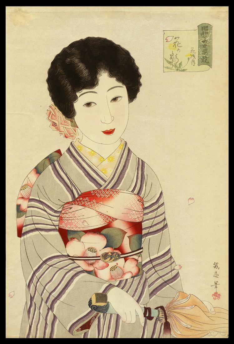 Ikuharu Watanabe Woodblock - April - Cherry Blossoms (1 of 2)