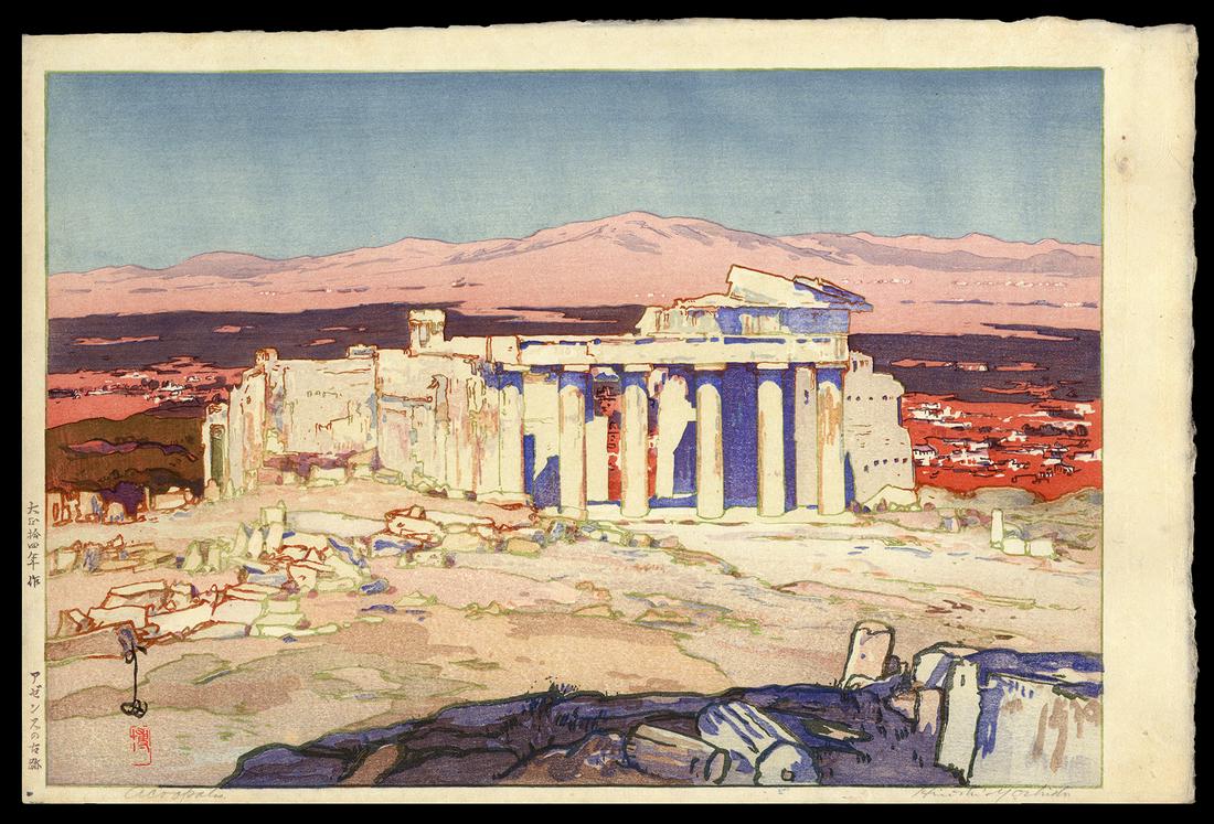 Hiroshi Yoshida Woodblock - Acropolis - Day (1 of 2)