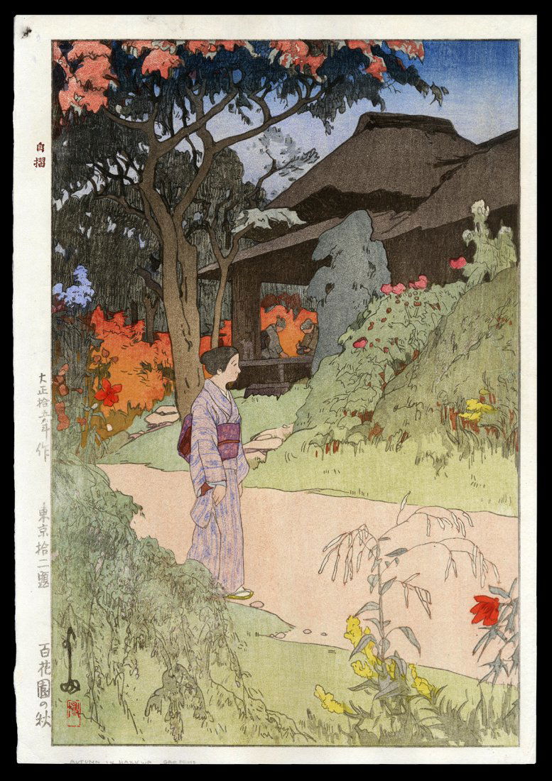 Hiroshi Yoshida Woodblock - Hundred Flower Garden (1 of 2)