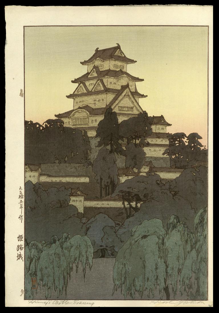 Hiroshi Yoshida Woodblock - Himeiji Castle Evening: Artist: Yoshida, Hiroshi, 1876-1950 Title: Himeiji Castle Evening Date: 1928 Medium: Japanese woodblock print Image Size: 14 1/2 x 9 5/8 inches Illustrated: Abe, pl. 78
