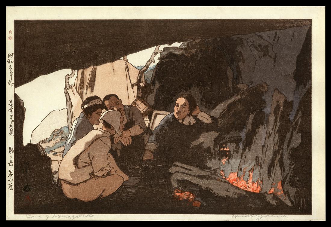 Hiroshi Yoshida Woodblock - Cave of Komagatake: Artist: Yoshida, Hiroshi, 1876-1950 Title: Cave of Komagatake Series: Southern Japan Alps Date: 1928 Medium: Japanese woodblock print Image Size: 9 3/4 x 14 7/8 inches<
