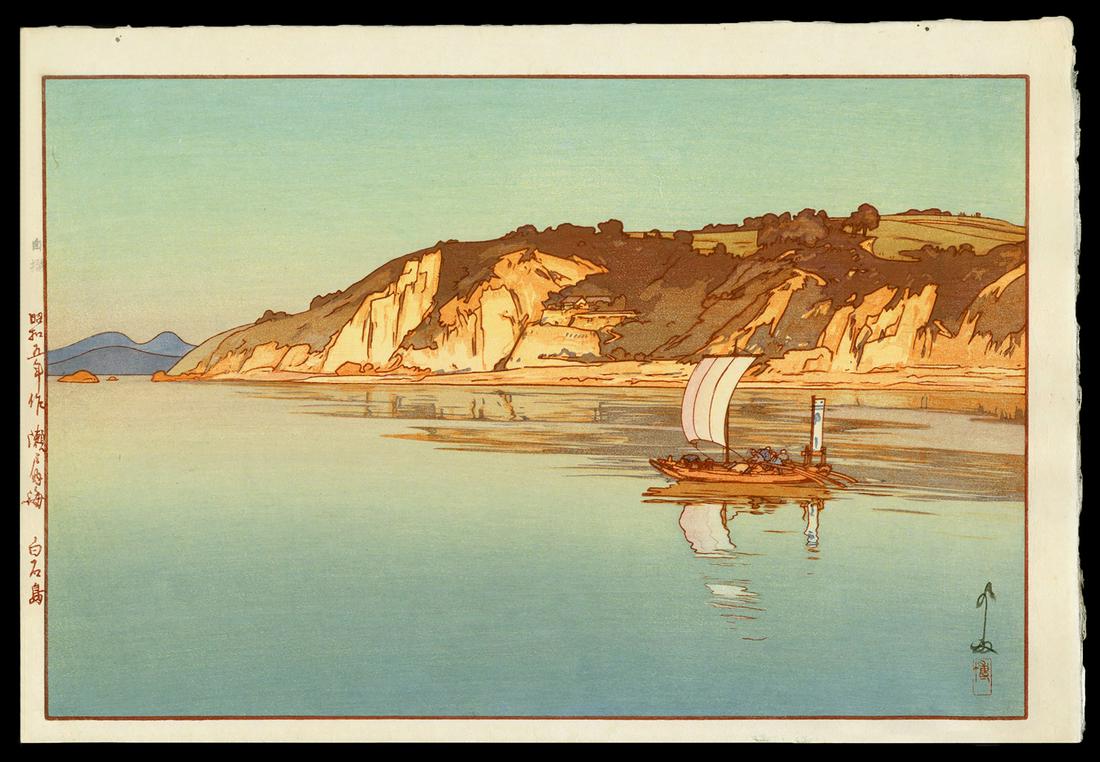 Hiroshi Yoshida Woodblock - Shiraishijima: Artist: Yoshida, Hiroshi, 1876-1950 Title: Shiraishijima Series: Inland Sea Second Date: 1930 Medium: Japanese woodblock print Image Size: 9 5/8 x 14 3/4 inches