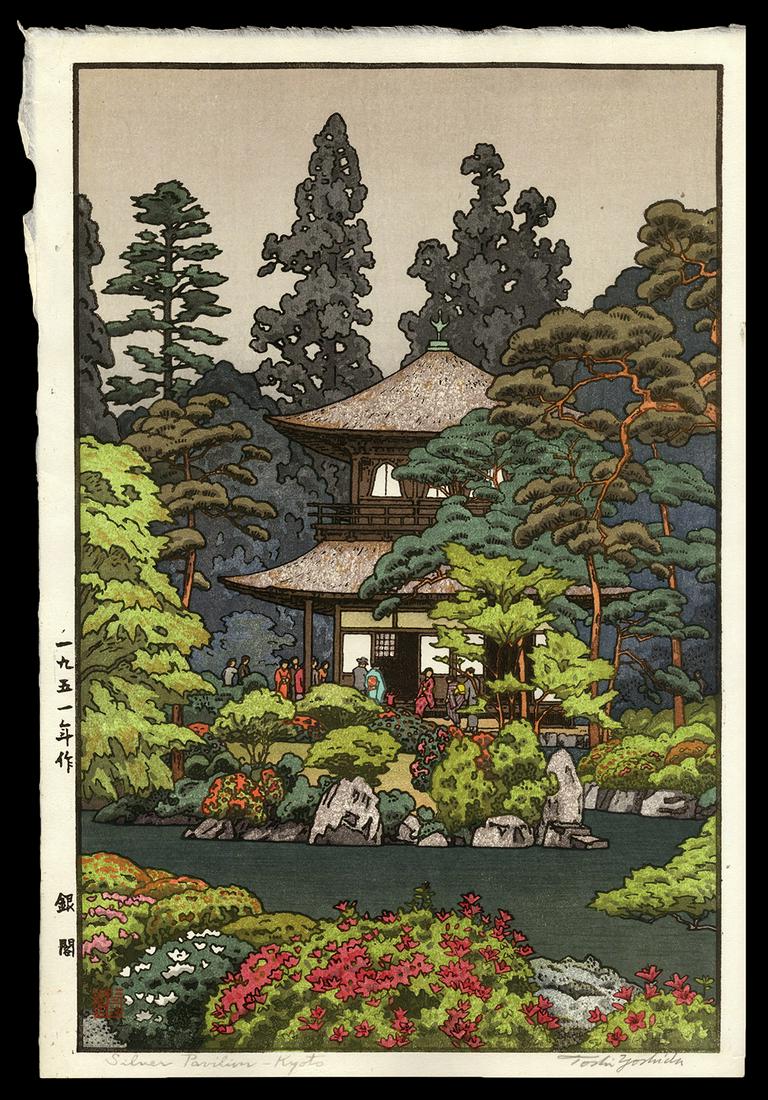 Toshi Yoshida Woodblock - Silver Pavilion (1 of 2)