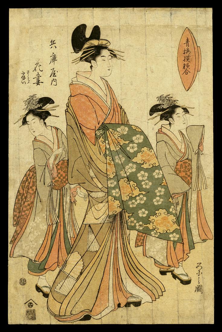 Hosoda Eishi Japanese Woodblock Print - An Oiran: Artist: Eishi, Hosoda, 1756-1829 Title: An Oiran 'Hanazuma' (Flower Wife) at the House of Hyogoya Date: c. 1790 Medium: Japanese woodblock print Image Size: 14 1/2 x 9 1/2 inches