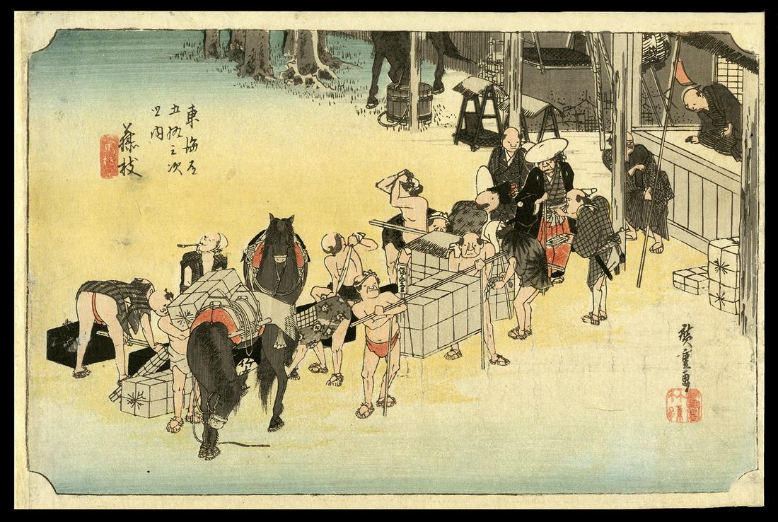 Ando Hiroshige Japanese Woodblock Print - Fujieda: Artist: Hiroshige, Ando, 1797-1858 Title: Fujieda Series: Hoeido Tokaido Date: 1833 Medium: Japanese woodblock print Image Size: 8 7/8 x 13 7/8 inches Plate