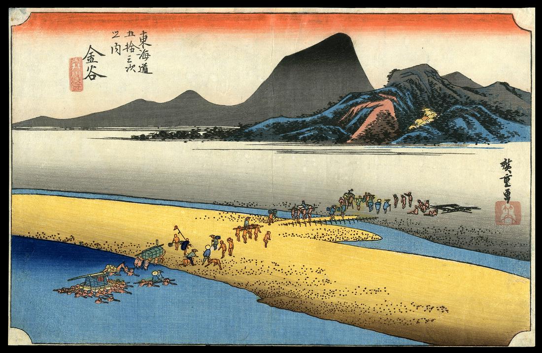 Ando Hiroshige Japanese Woodblock Print - Kanaya (1 of 2)