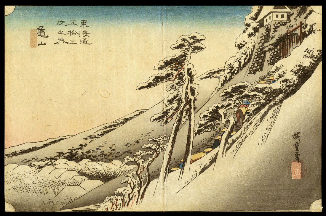Ando Hiroshige Japanese Woodblock Print - Kameyama (1 of 2)
