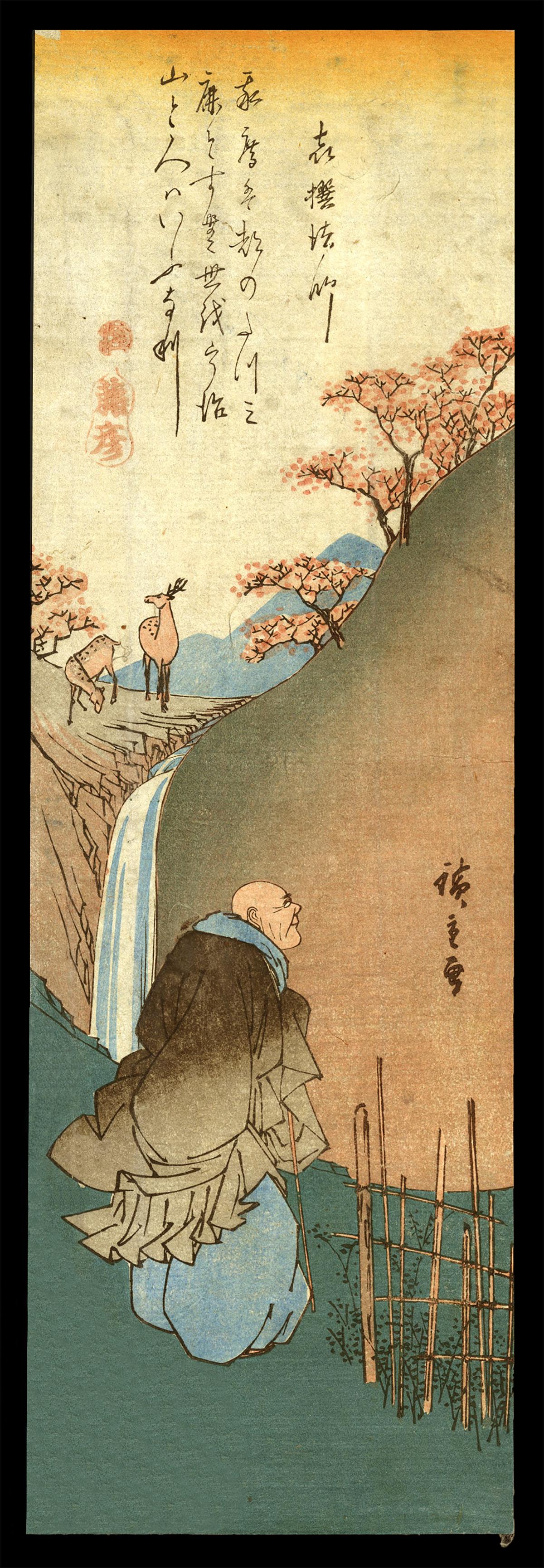 Ando Hiroshige Woodblock Print - Monk at Waterfall (1 of 2)