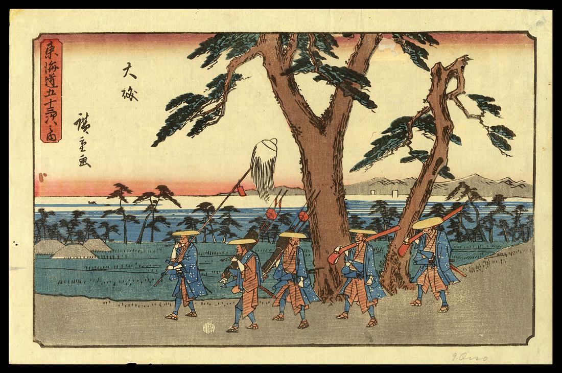 Ando Hiroshige Japanese Woodblock Print - Oiso: Artist: Hiroshige, Ando, 1797-1858 Title: Oiso Series: Gyosho Tokaido Date: 1841-44 Medium: Japanese woodblock print Image Size: 7 3/4 x 12 1/2 inches Plate