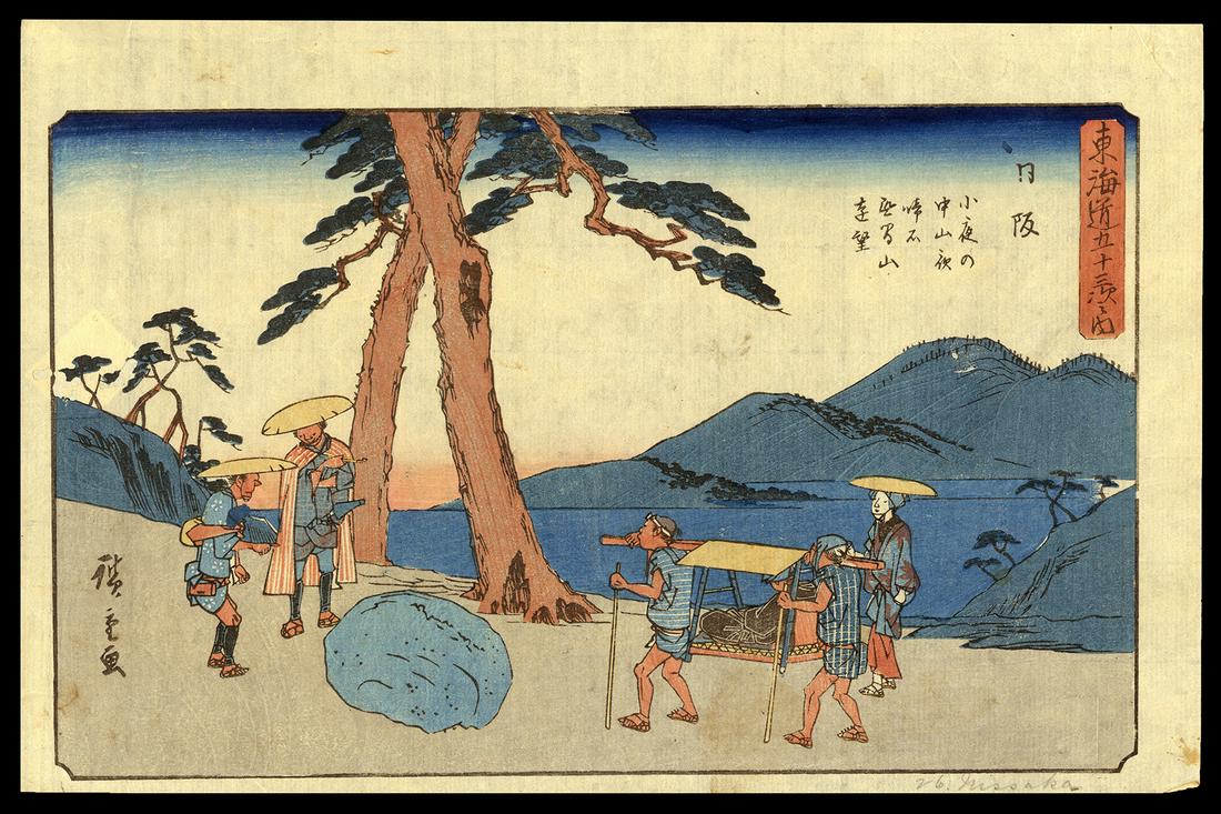 Ando Hiroshige Japanese Woodblock Print - Nissaka (1 of 2)