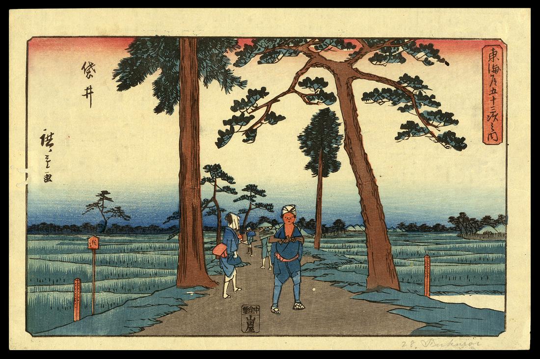 Ando Hiroshige Japanese Woodblock Print - Fukuroi: Artist: Hiroshige, Ando, 1797-1858 Title: Fukuroi Series: Gyosho Tokaido Date: 1841-44 Medium: Japanese woodblock print Image Size: 7 3/4 x 12 3/8 inches Pla