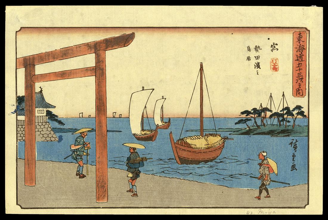 Ando Hiroshige Japanese Woodblock Print - Miya (1 of 2)