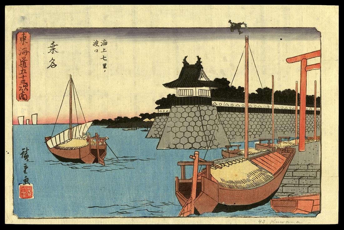 Ando Hiroshige Japanese Woodblock Print - Kuwana: Artist: Hiroshige, Ando, 1797-1858 Title: Kuwana Series: Gyosho Tokaido Date: 1841-44 Medium: Japanese woodblock print>br> Image Size: 7 3/4 x 12 1/2 inches Plat