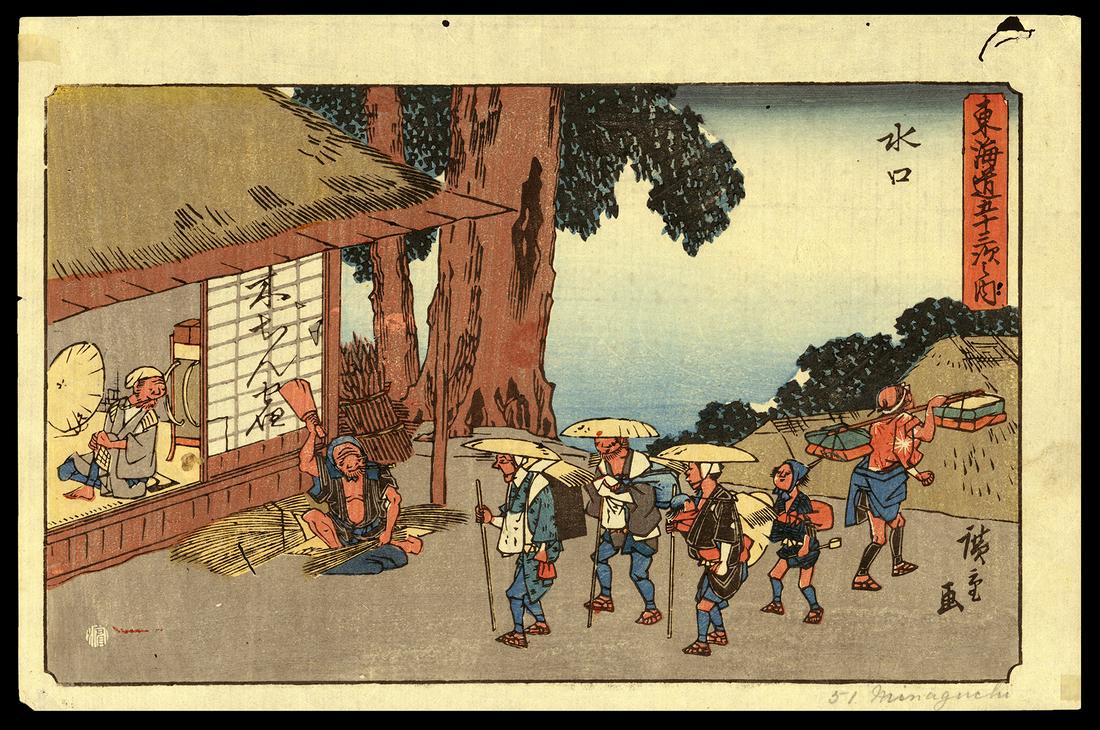 Ando Hiroshige Japanese Woodblock Print - Minakuchi: Artist: Hiroshige, Ando, 1797-1858 Title: Minakuchi Series: Gyosho Tokaido Date: 1841-44 Medium: Japanese woodblock print Image Size: 7 5/8 x 12 1/2 inches P