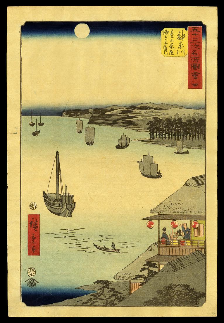 Ando Hiroshige Japanese Woodblock Print - Kanagawa (1 of 2)