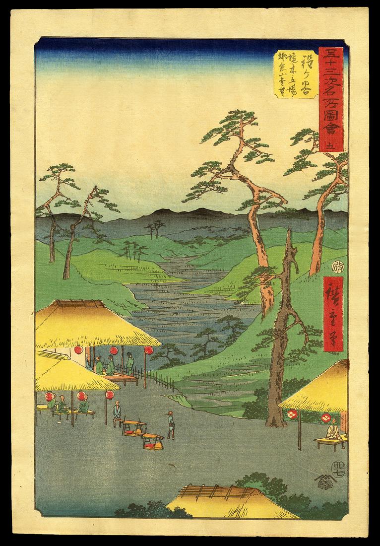 Ando Hiroshige Japanese Woodblock Print - Hodagaya (1 of 2)