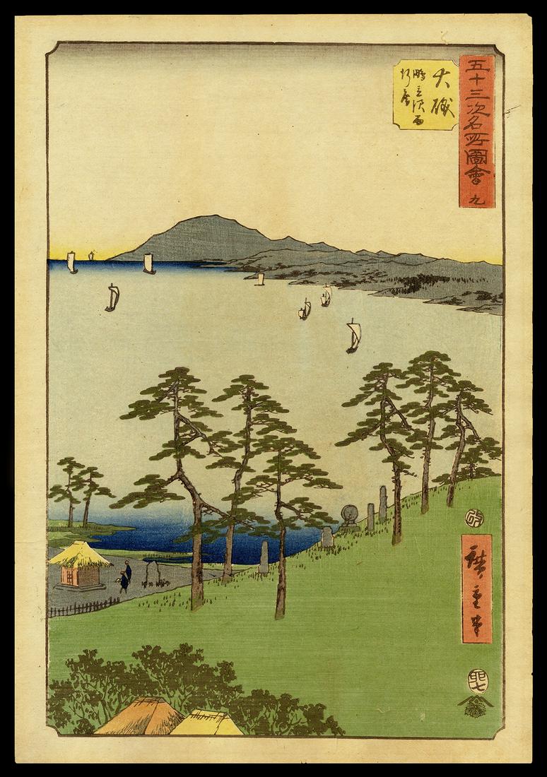 Ando Hiroshige Japanese Woodblock Print - Oisu (1 of 2)