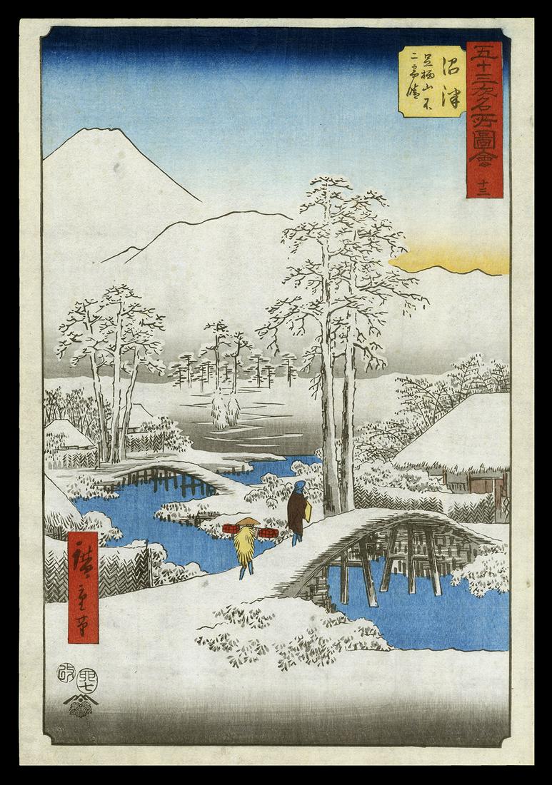 Ando Hiroshige Japanese Woodblock Print - Numazu (1 of 2)