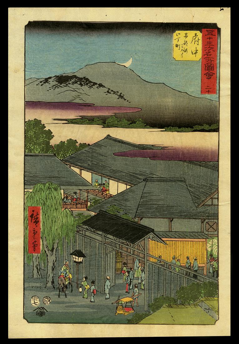 Ando Hiroshige Japanese Woodblock Print - Fuchu (1 of 2)