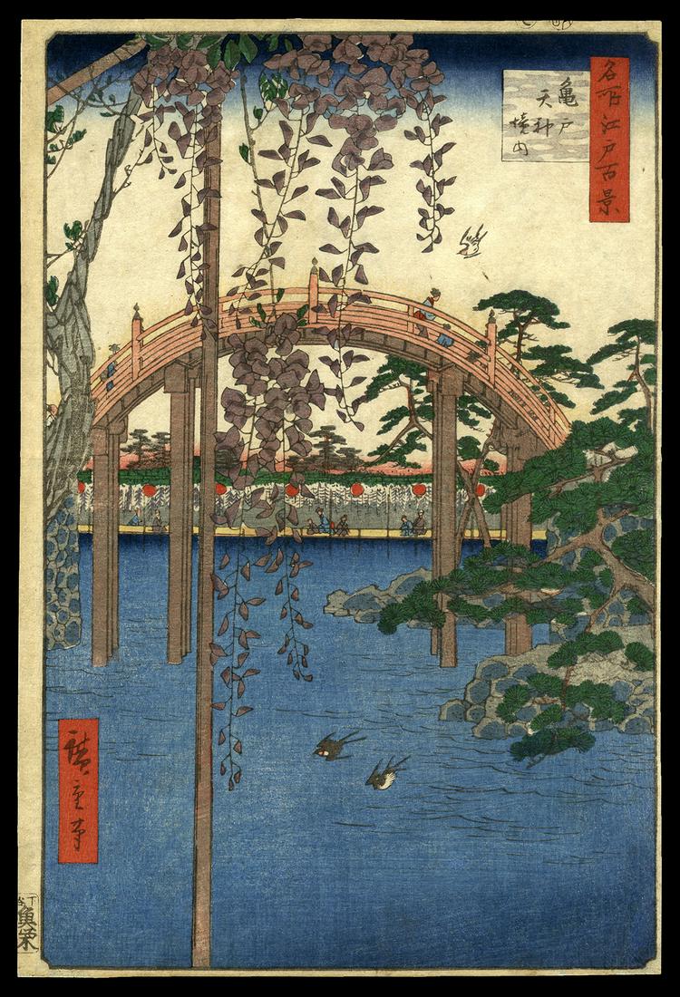 Ando Hiroshige  Woodblock Print - Kameido Tenjin Shrine (1 of 2)