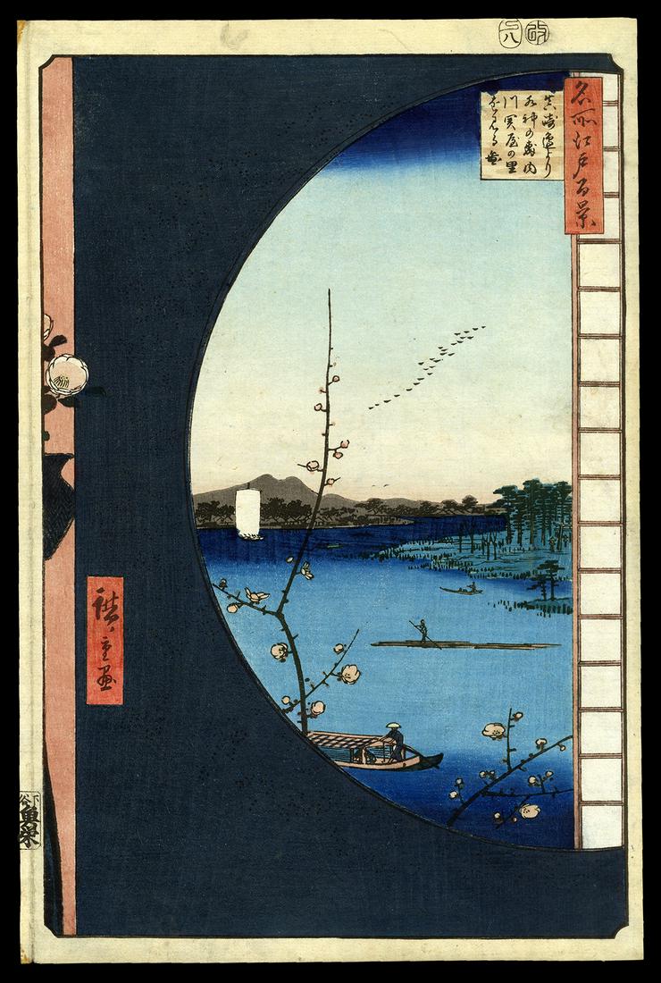 Ando Hiroshige Woodblock Print - View from Massaki (1 of 2)