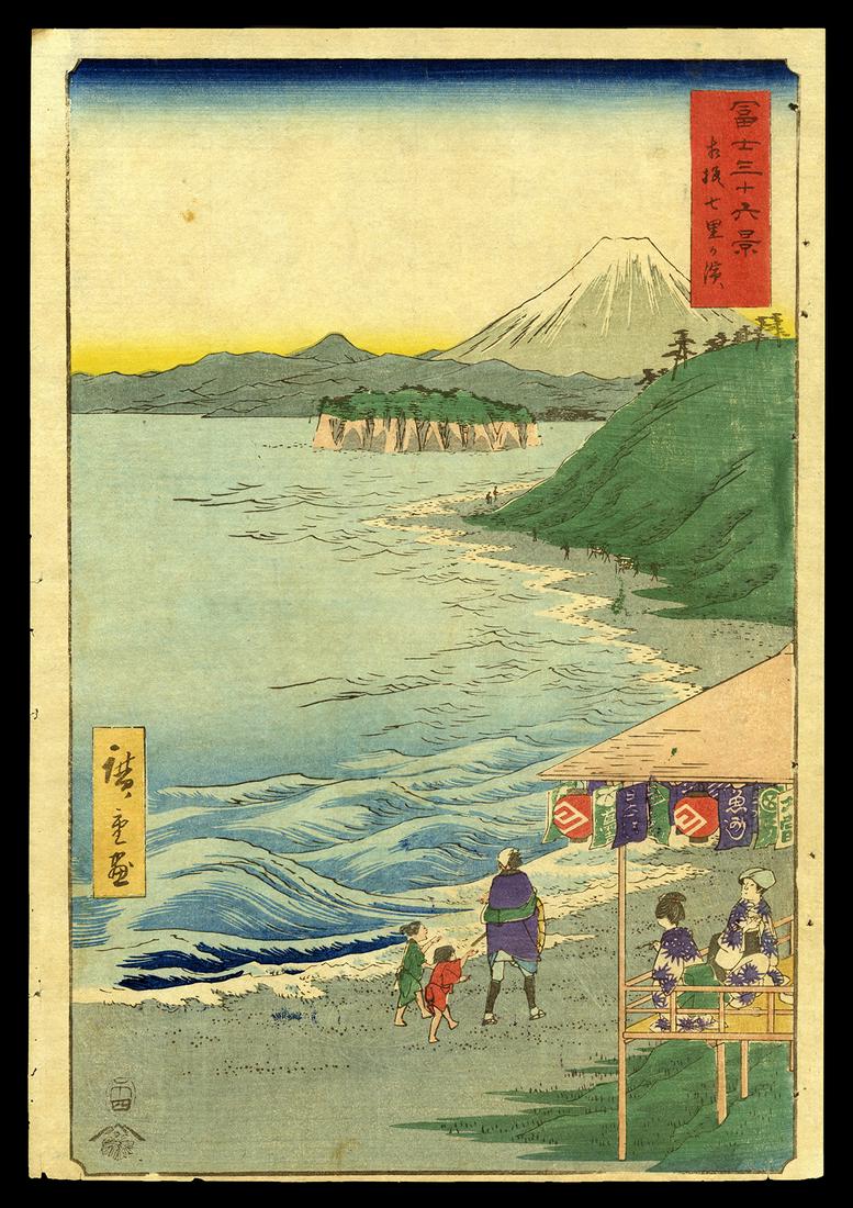 Ando Hiroshige Woodblock Print - Seven-Mile Beach (1 of 2)