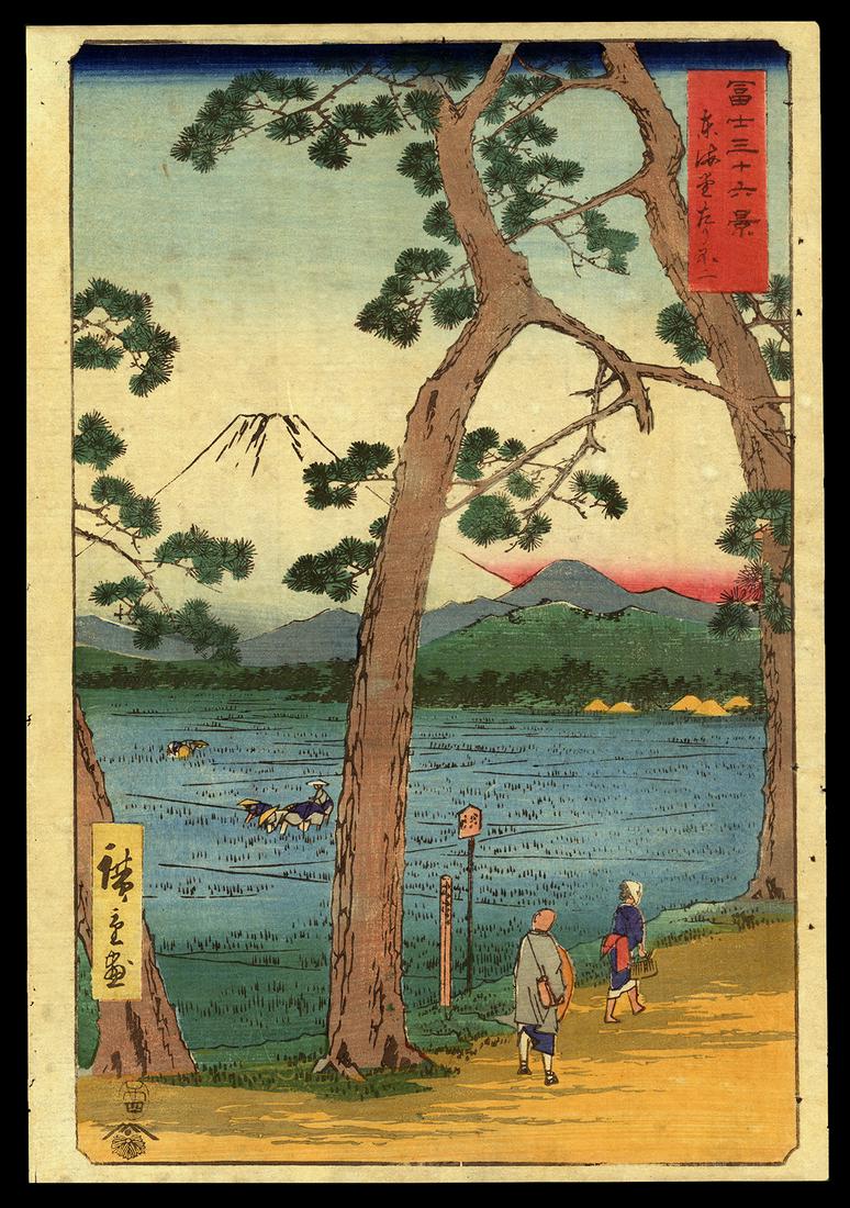 Hiroshige Japanese Woodblock Print - Fuji Seen Tokaido: Artist: Hiroshige, Ando, 1797-1858 Title: Fuji Seen from the Left on the Tokaido Road Series: Thirty-Six Views of Mount Fuji Date: 1858 Medium: Japanese woodblock print Im