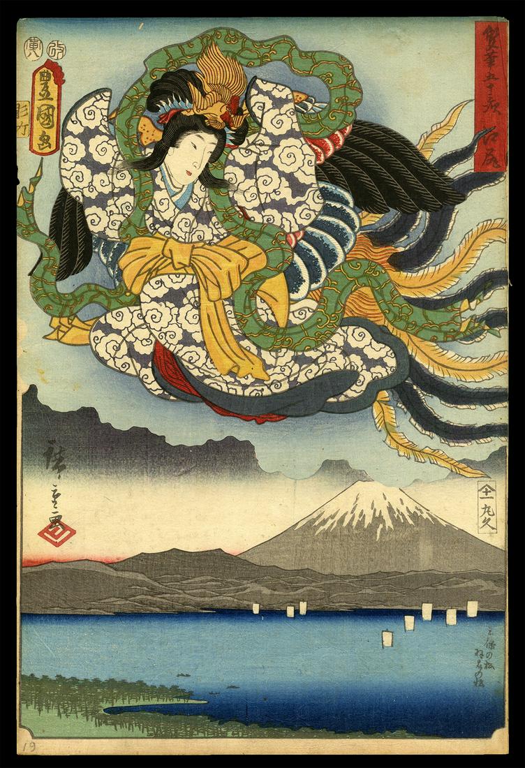 Hiroshige and Toyokuni III Woodblock Print - Ejiri (1 of 2)