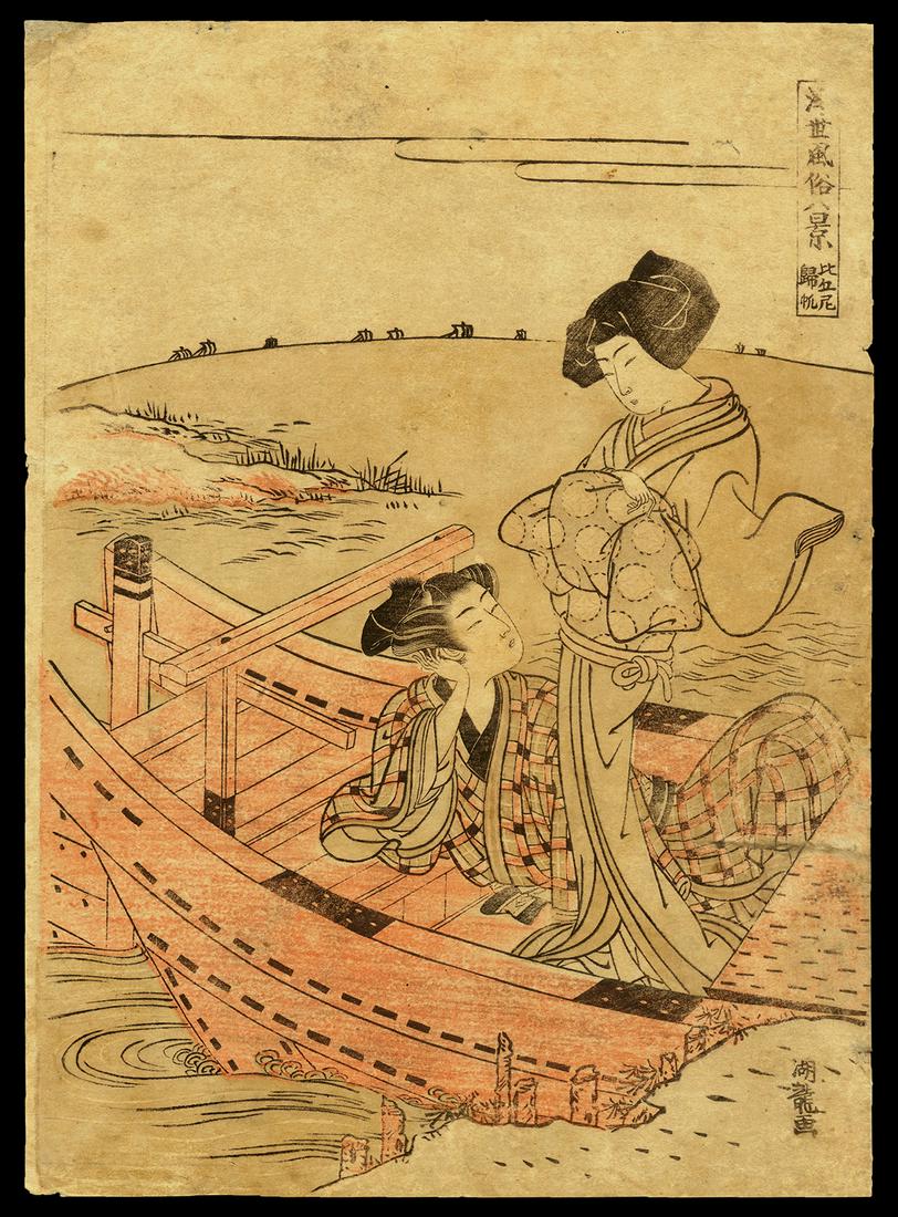Koryusai Japanese Woodblock Print - Lovers on a Boat (1 of 2)