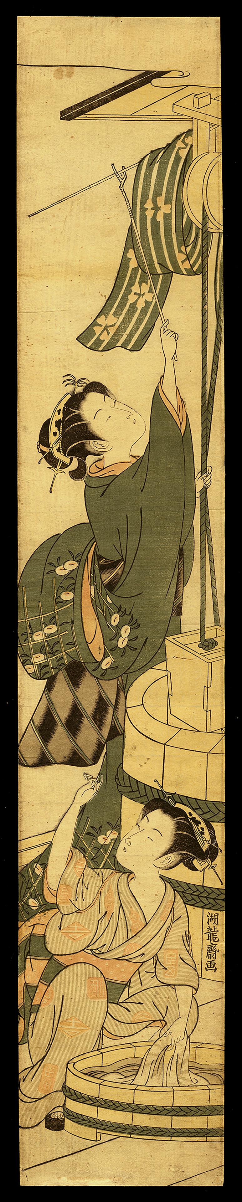 Isoda Koryusai Japanese Woodblock Print - Washing Day (1 of 2)