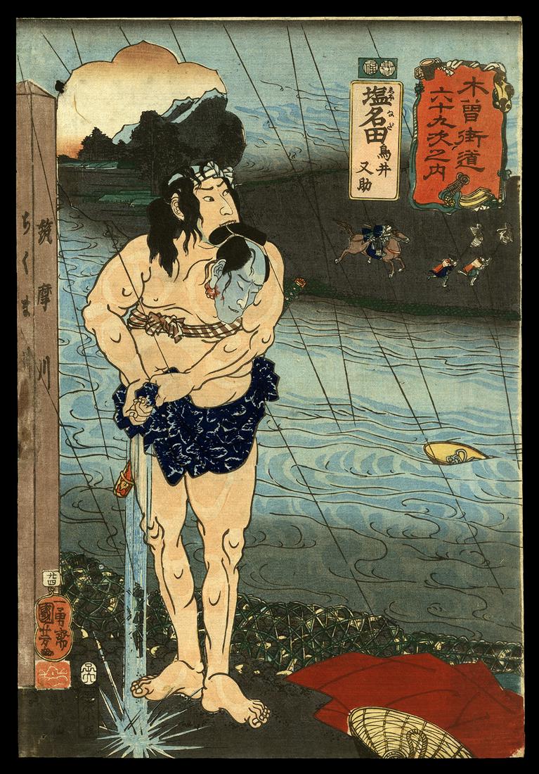 Utagawa Kuniyoshi Japanese Woodblock Print - Shionada: Artist: Kuniyoshi, Utagawa, 1798-1861 Title: Shionada: Torii Matasuke Series: Sixty-nine Stations of the Kisokaido Road Date: 1852 Medium: Japanese woodblock print Image S