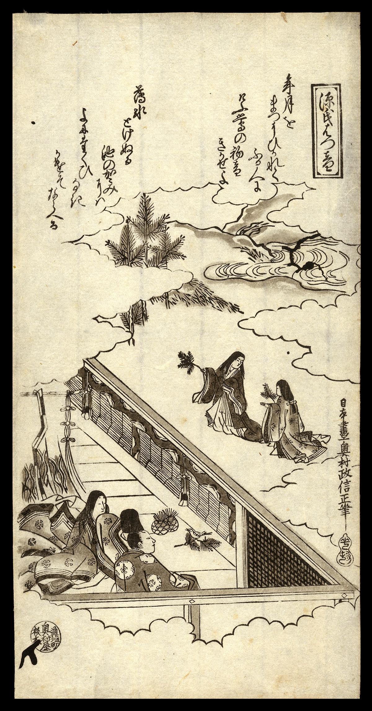 Okumura Masanobu Woodblock Print - Outdoor Scene (1 of 2)