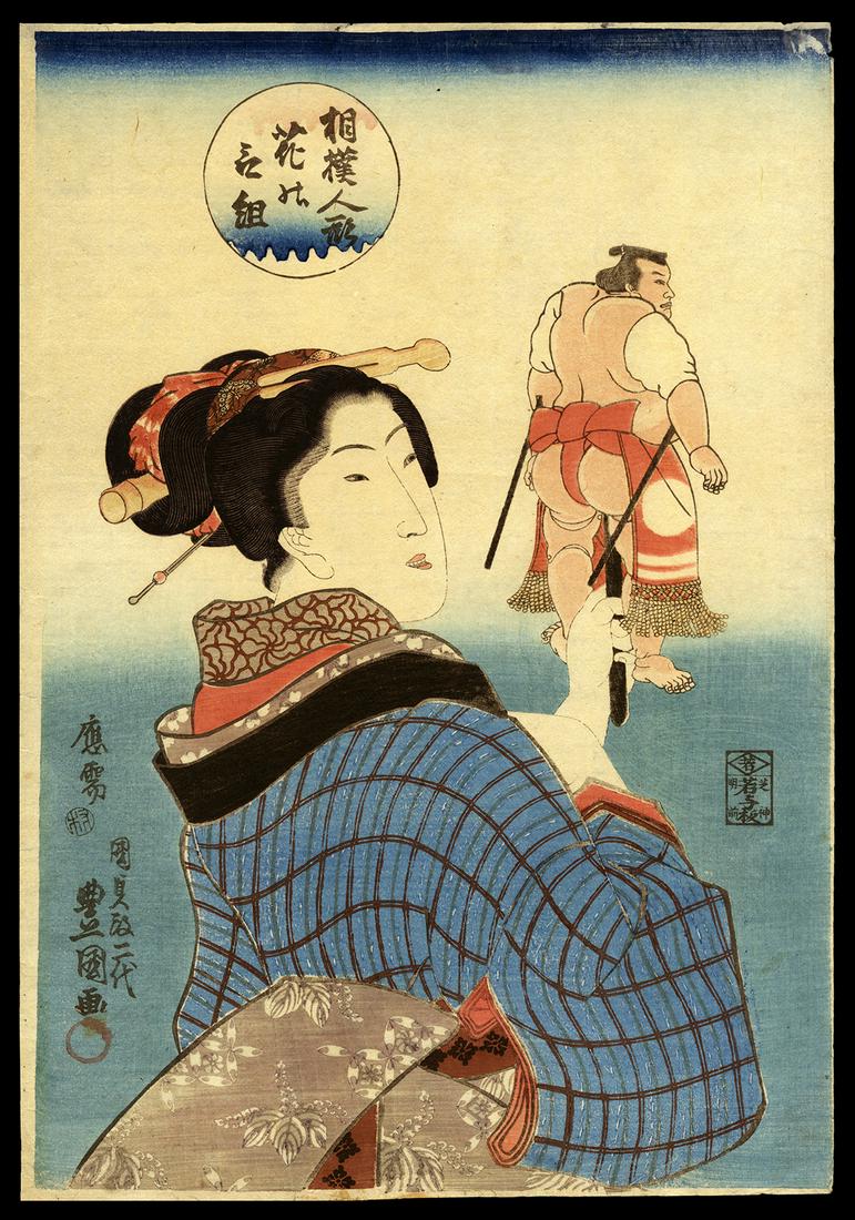 Toyokuni III Woodblock Print: Puppet of a Sumo Wrestler (1 of 2)