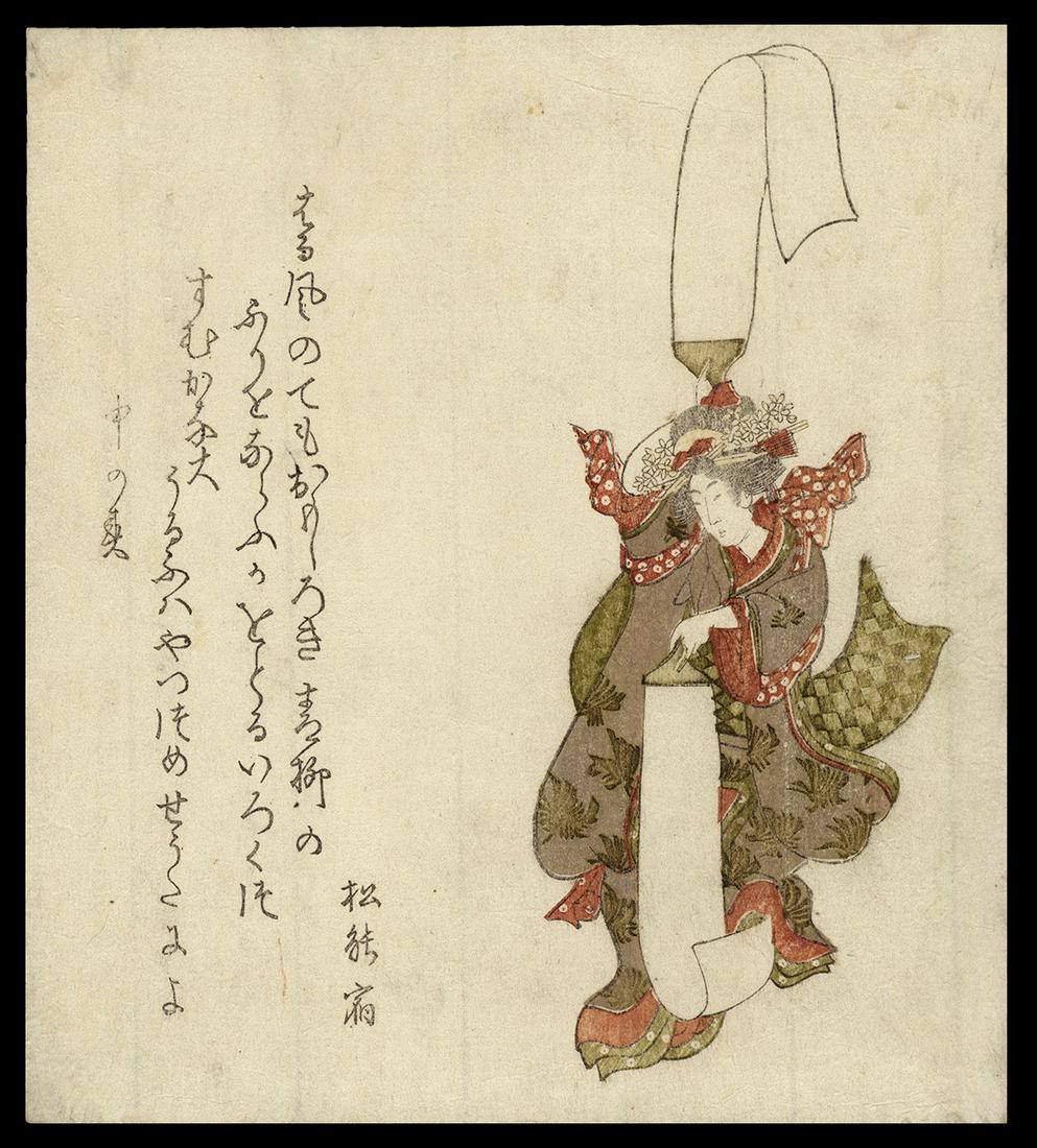 Unsigned Japanese Woodblock Print - Surimono (1 of 2)