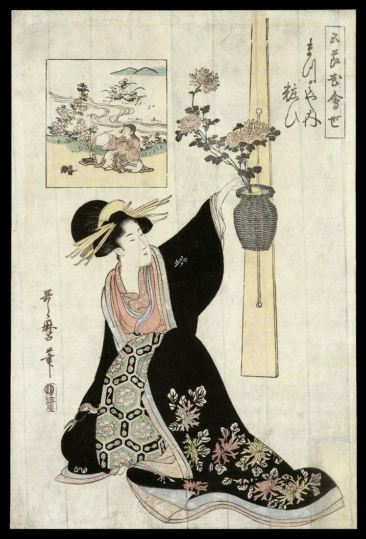 Kitagawa Utamaro Woodblock Print - Somando of the Ogiya (1 of 2)