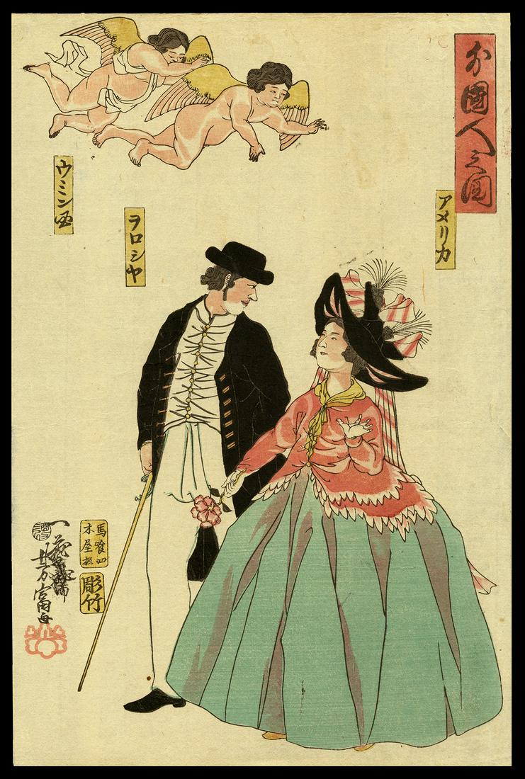 Yoshitomi Woodblock - Russian Man and American Woman (1 of 2)