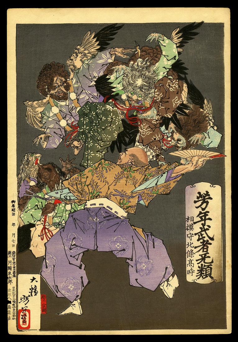 Yoshitoshi Japanese Woodblock Print - Sagami-no-kami: Artist: Yoshitoshi, Taiso, 1839-1892 Title: Sagami-no-kami Hojo Takatoki Warding off a Group of Tengu with his Fan Series: Yoshitoshi's Courageous Warriors Date: 1880s Medium: Japanes