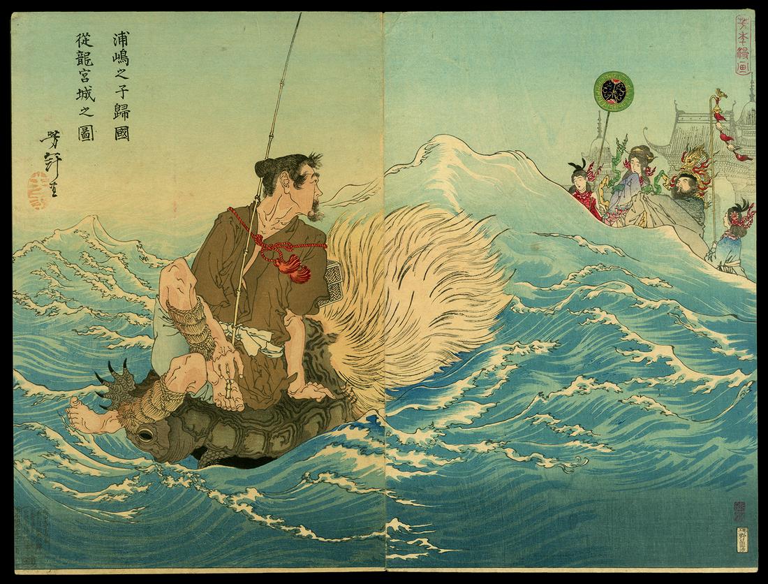 Yoshitoshi Japanese Woodblock Print - Urashima Taro (1 of 2)