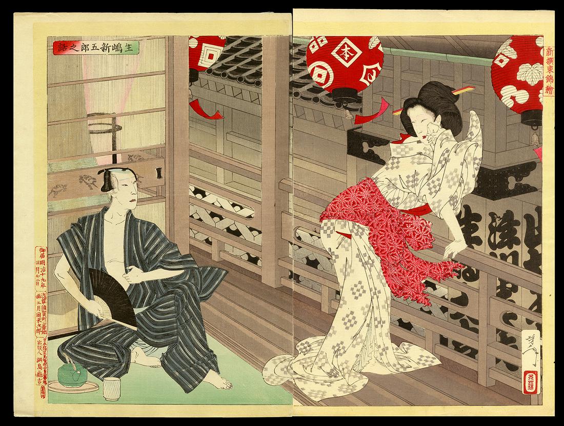 Yoshitoshi Woodblock Print - Lady Ejima and an Actor (1 of 6)