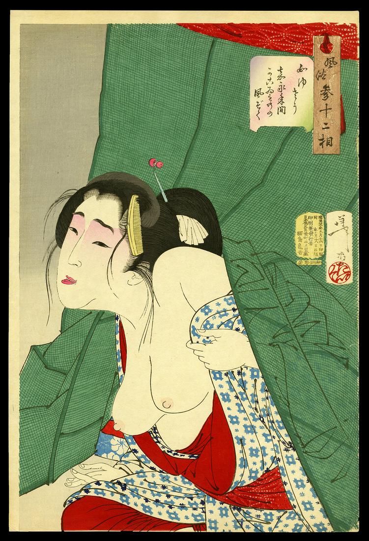 Taiso Yoshitoshi Japanese Woodblock Print - Itchy: Artist: Yoshitoshi, Taiso, 1839-1892 Title: Itchy: Habits of a Concubine of the Kaei era Series: Thirty-two Aspects of Women Date: 1888 Medium: Japanese woodblock print Ima