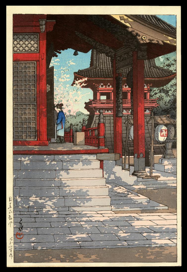 Kawase Hasui Japanese Print - Meguro Fudo Temple (1 of 2)