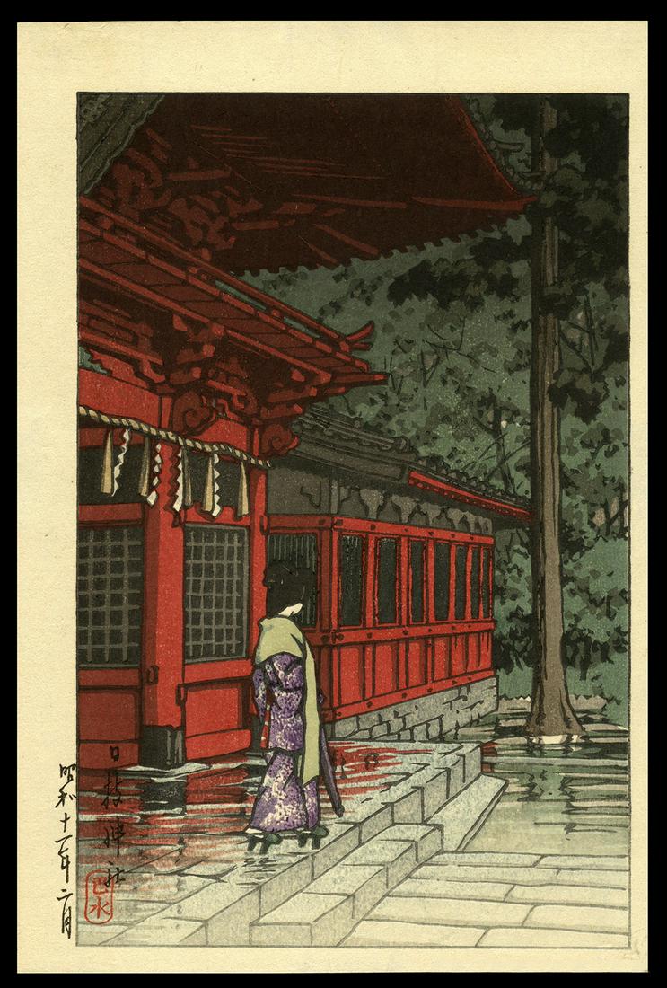 Kawase Hasui Woodblock Print - Hiejinja Shrine in Rain (1 of 2)