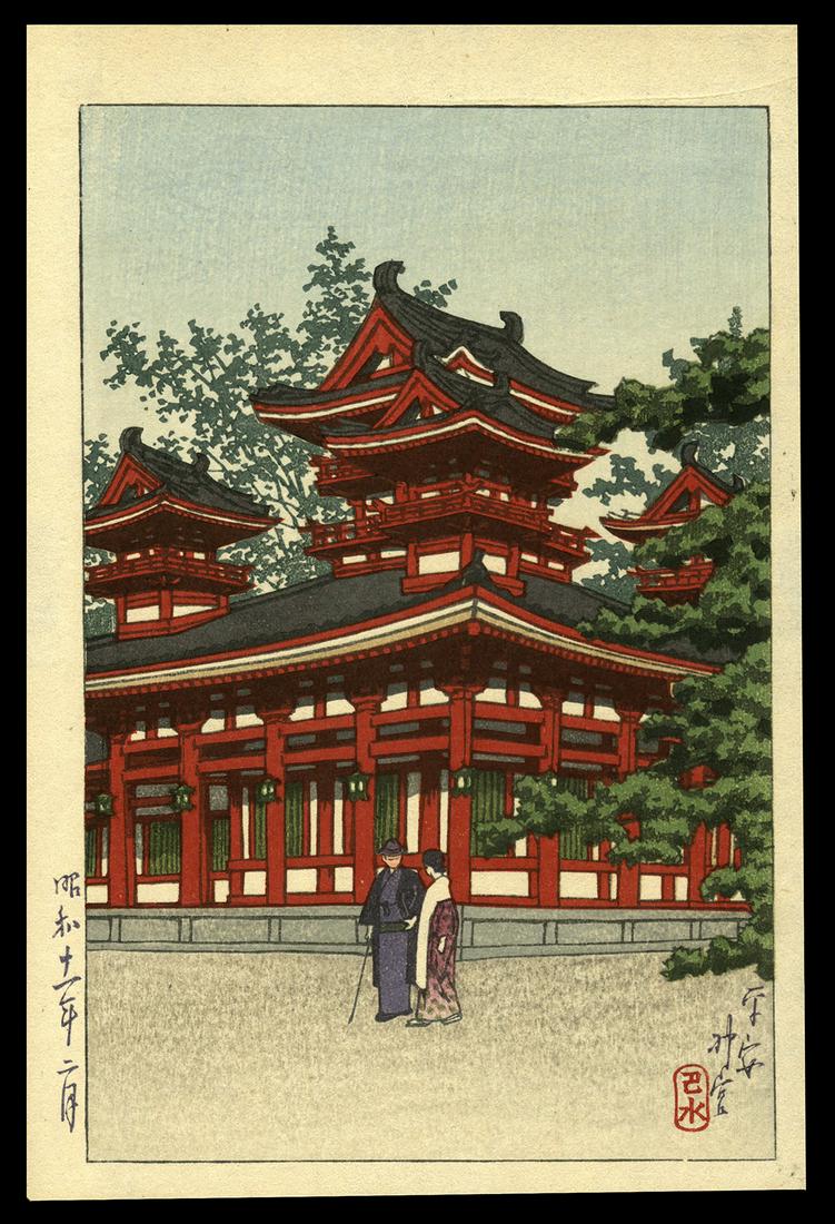 Kawase Hasui Japanese  Print - Heian Shrine, Kyoto (1 of 2)