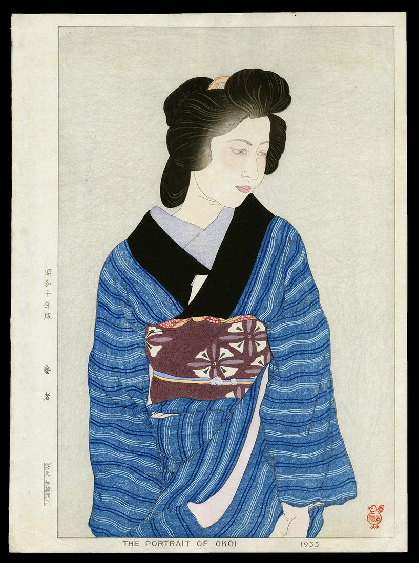 Paul Jacoulet Woodblock Print - Portrait of Okoi (1 of 2)