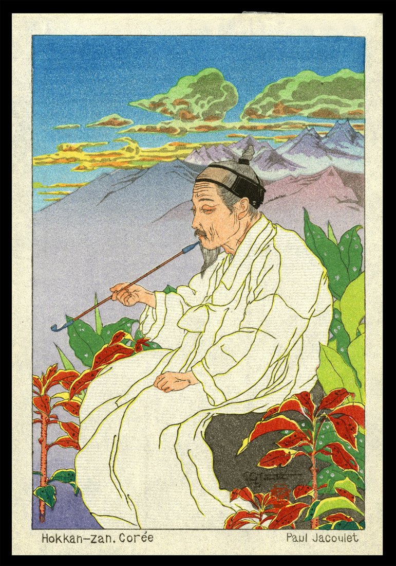 Paul Jacoulet Woodblock Print - Hokkan-zan: Artist: Jacoulet, Paul, 1902-1960 Title: Hokkan-zan, Coree Surimono Date: undated Medium: Japanese woodblock print Image Size: 5 3/4 x 3 3/4 inches Illustrated: Miles,